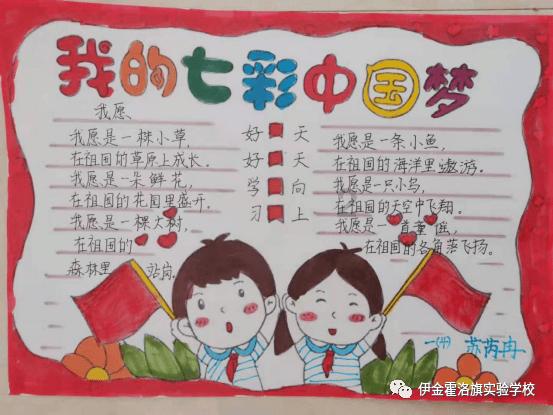 火柴人生存挑战2